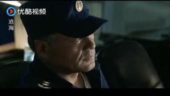 暗警在线观看35集,揭秘35集悬疑剧情，真相渐露